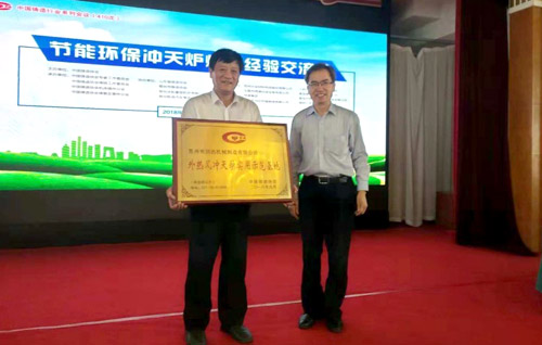 蘇州潤達新型外熱風環(huán)保、經(jīng)濟、節(jié)能的沖天爐